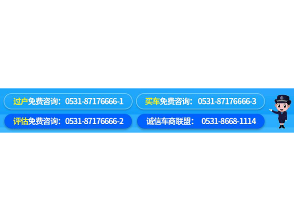 新能源汽车来袭 准新车 百公里加速5.9秒 耗油12个
