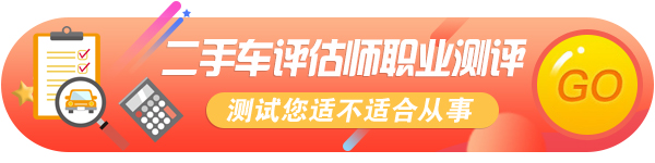 汽车四化” 重塑产业格局，为汽车经销服务业带来机会与挑战