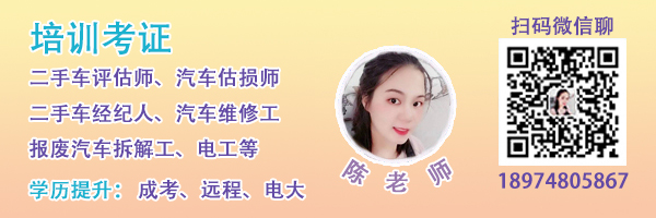 每天拍车发报告：1月自主品牌新能源二手车成交量包揽前三