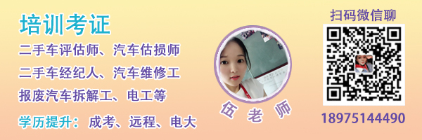 贵阳4处非法收购拆解报废旧机动车辆被查