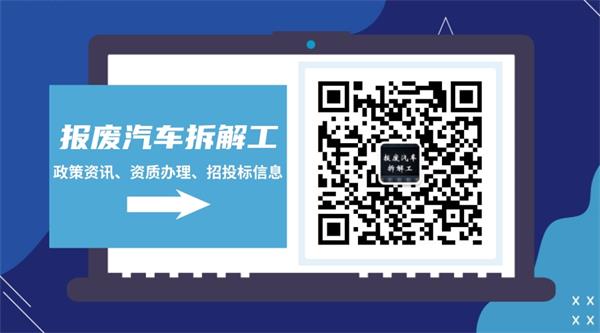 打击非法拆解：哈尔滨警方打掉一专偷汽车三元催化器的偷窃团伙
