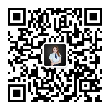 加微信送好礼 拒绝套路直接领