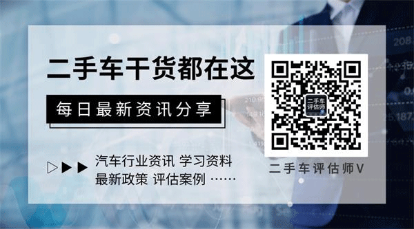 贵州贵阳花溪区市场监督管理局拓展二手车市场专项整治行动
