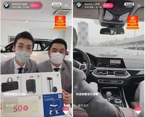 网红行为规范：“持证上岗”新规落地 将规范二手车等专业类互联网直播