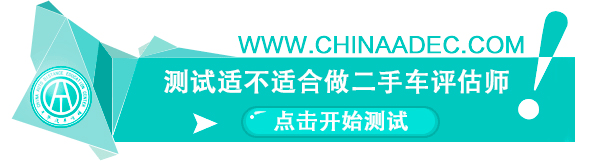 二手车买卖内外有别？外地得验尾气，当地不需要